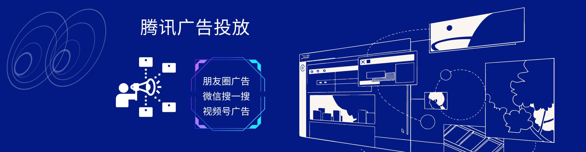 益阳信息流运营